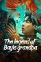 The Legend of Bayi Grandpa (2024)